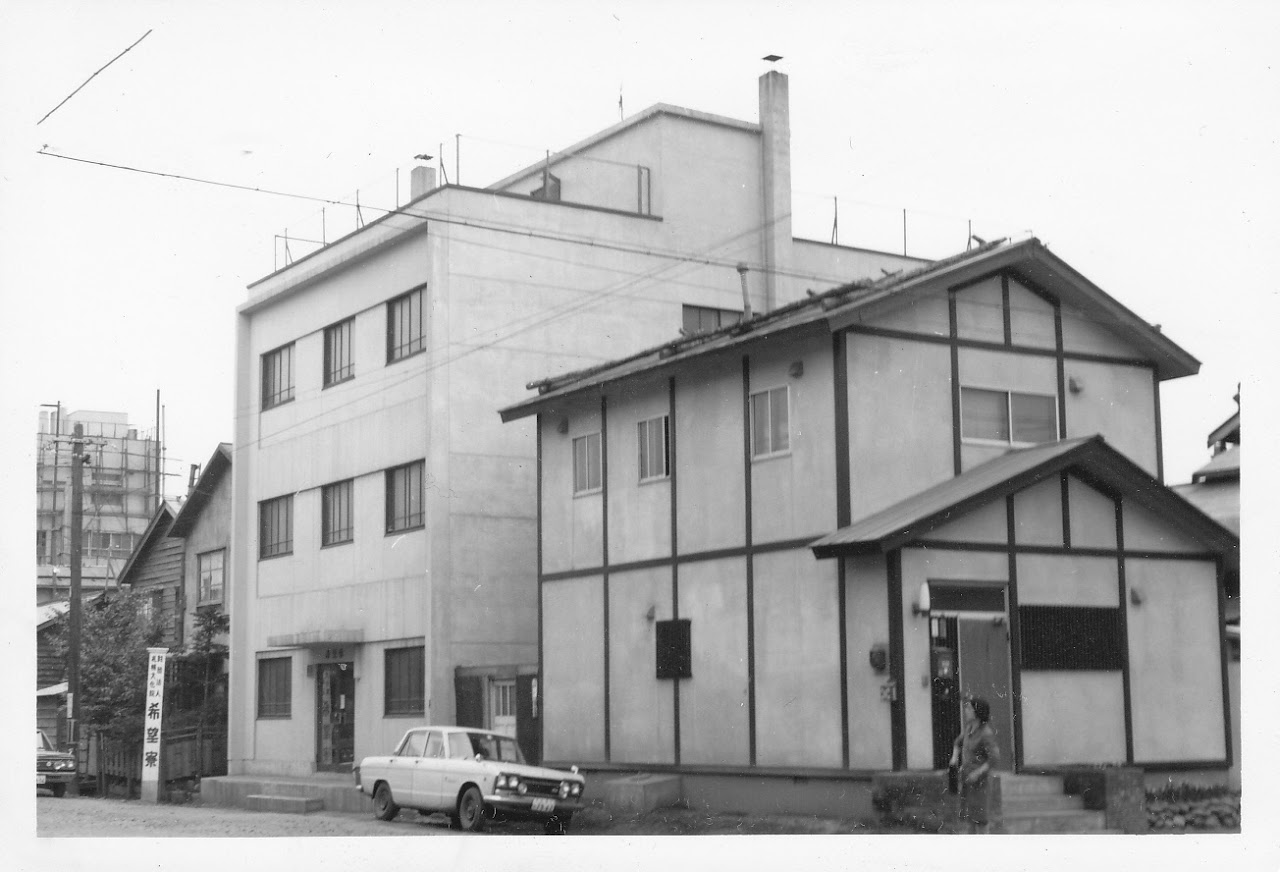 昭和42年に全面改築され希望寮と命名された施設